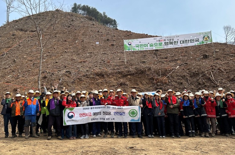 풀무원, 제81회 식목일 기념 나무심...