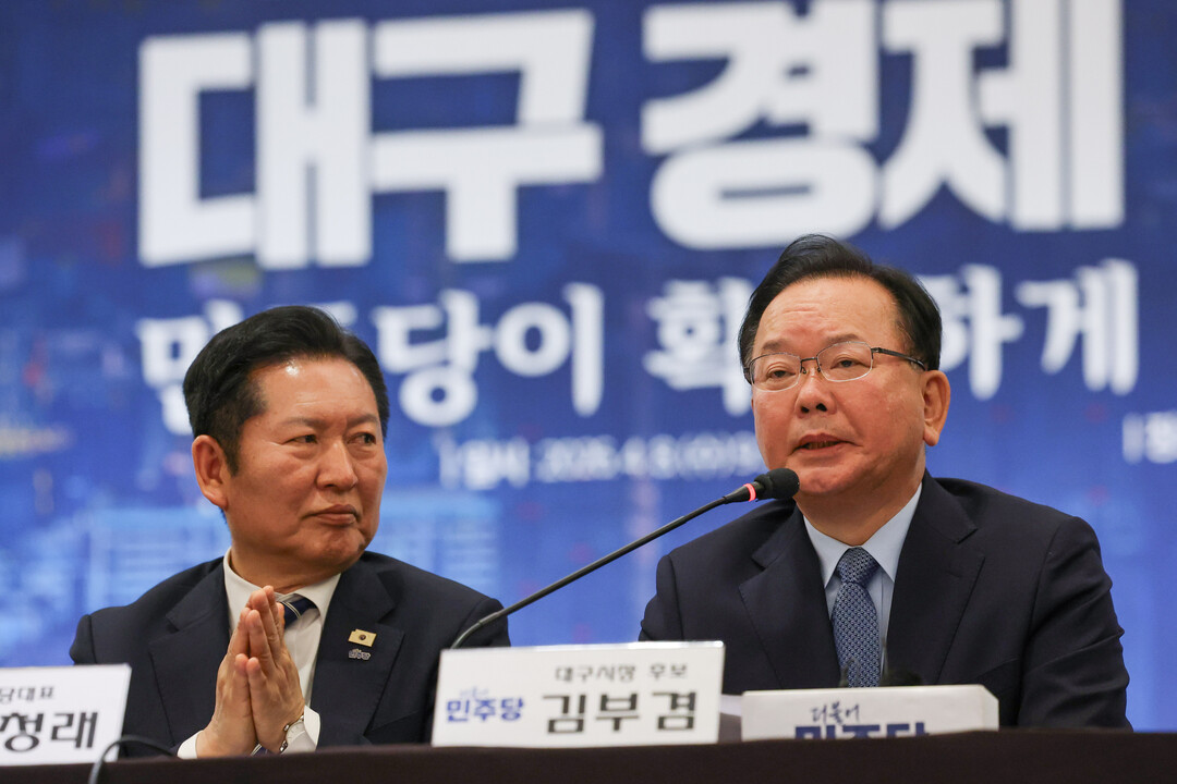 민주당 "제2 노무현·이재명"…대구서...