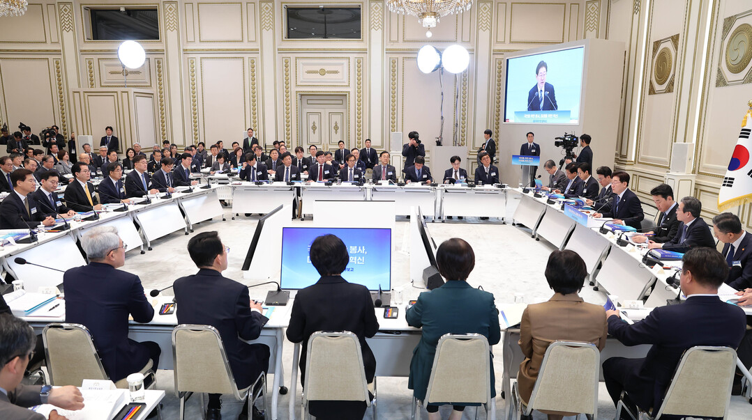 공공·유관기관 업무보고