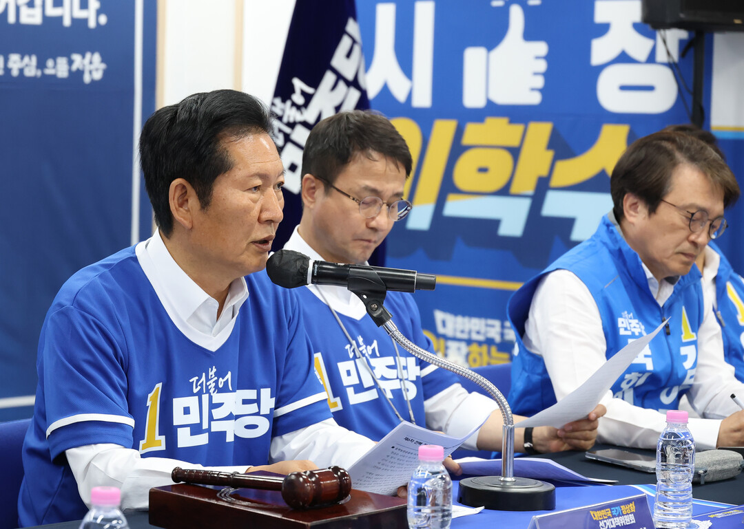 민주당 정청래 당대표"李대통령 지지한...